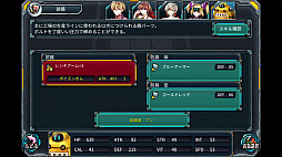 画像ギャラリー No.003のサムネイル画像 / 新作RPG「ディメンションクロス」のiOS版が本日より配信開始