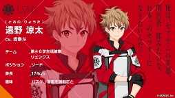 ���������꡼ No.002�Υ���ͥ������ / �����ĥ��������פ��о줹�륭��饯�����������餫�ˡ���1�Ƥϥ��ץ�������������46����������֥��󥯥��פ�Ҳ�