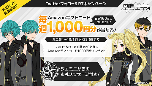 ���������꡼ No.007�Υ���ͥ������ / �����ĥ��������ס�����饯����������2�Ƥ���44����������ȥ����ߥˡɤ��о졣���饹�ȥ���饯�������Ƥˤϥ��ʥ������