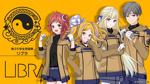 画像ギャラリー No.002のサムネイル画像 / 「星鳴エコーズ」,第25学生塔破隊“リブラ”のキャラクター詳細と声優が公開