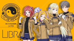 画像ギャラリー No.016のサムネイル画像 / 「星鳴エコーズ」生放送内で発表された新情報をチェック。プロモーションムービー公開をはじめ,Webラジオの実施やAGF 2018の詳細も明らかに