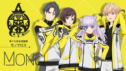 画像ギャラリー No.018のサムネイル画像 / 「星鳴エコーズ」生放送内で発表された新情報をチェック。プロモーションムービー公開をはじめ,Webラジオの実施やAGF 2018の詳細も明らかに