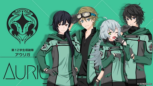 画像ギャラリー No.002のサムネイル画像 / 「星鳴エコーズ」,新たに4人のキャラを公開。ボイスは佐藤利奈さんや岡本信彦さんが担当