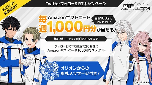 ���������꡼ No.001�Υ���ͥ������ / �����ĥ��������ס���03����������֥��ꥪ��פ�CV��ȯɽ���ȥ��ԥ����ɽ�°���������ब�о�