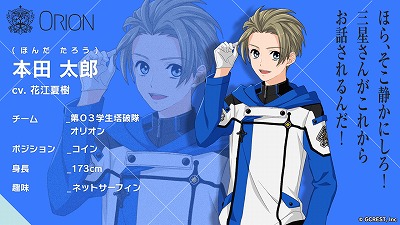 ���������꡼ No.010�Υ���ͥ������ / �����ĥ��������ס���03����������֥��ꥪ��פ�CV��ȯɽ���ȥ��ԥ����ɽ�°���������ब�о�