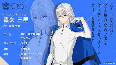 ���������꡼ No.011�Υ���ͥ������ / �����ĥ��������ס���03����������֥��ꥪ��פ�CV��ȯɽ���ȥ��ԥ����ɽ�°���������ब�о�