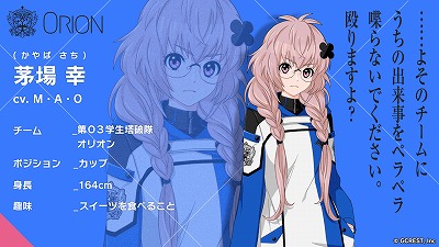 ���������꡼ No.012�Υ���ͥ������ / �����ĥ��������ס���03����������֥��ꥪ��פ�CV��ȯɽ���ȥ��ԥ����ɽ�°���������ब�о�