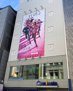 ���������꡼ No.002�Υ���ͥ������ / �����ĥ��������ס����˥ᥤ��������Ź�ʤɤ˥��ɥܡ��ɤ��о�