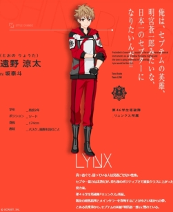 画像ギャラリー No.003のサムネイル画像 / 「星鳴エコーズ」の公式サイトがリニューアルオープン。セプター候補生たちの日常を表現したメインビジュアル(制服ver.)も公開に