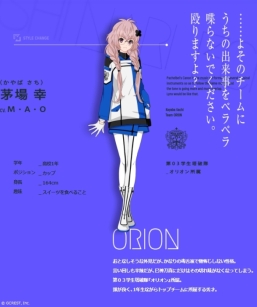 画像ギャラリー No.004のサムネイル画像 / 「星鳴エコーズ」の公式サイトがリニューアルオープン。セプター候補生たちの日常を表現したメインビジュアル(制服ver.)も公開に