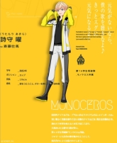 画像ギャラリー No.008のサムネイル画像 / 「星鳴エコーズ」の公式サイトがリニューアルオープン。セプター候補生たちの日常を表現したメインビジュアル(制服ver.)も公開に