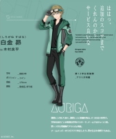 画像ギャラリー No.010のサムネイル画像 / 「星鳴エコーズ」の公式サイトがリニューアルオープン。セプター候補生たちの日常を表現したメインビジュアル(制服ver.)も公開に