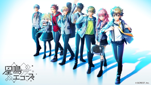 画像ギャラリー No.016のサムネイル画像 / 「星鳴エコーズ」の公式サイトがリニューアルオープン。セプター候補生たちの日常を表現したメインビジュアル(制服ver.)も公開に