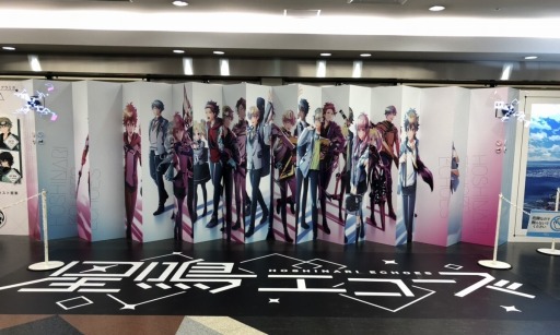 画像ギャラリー No.006のサムネイル画像 / 「星鳴エコーズ」，AGF2018出展ブースのイベントレポートが公開