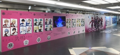 画像ギャラリー No.015のサムネイル画像 / 「星鳴エコーズ」，AGF2018出展ブースのイベントレポートが公開