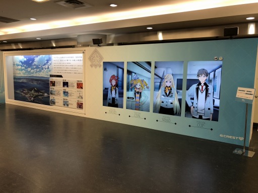 画像ギャラリー No.016のサムネイル画像 / 「星鳴エコーズ」，AGF2018出展ブースのイベントレポートが公開