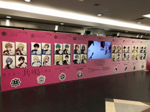 画像ギャラリー No.017のサムネイル画像 / 「星鳴エコーズ」，AGF2018出展ブースのイベントレポートが公開