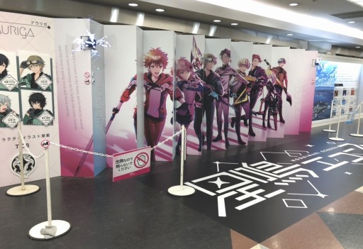 画像ギャラリー No.019のサムネイル画像 / 「星鳴エコーズ」，AGF2018出展ブースのイベントレポートが公開