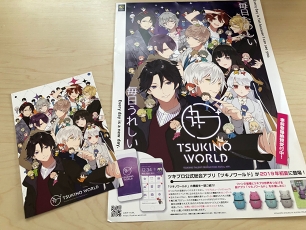 ꡼ No.051 | ԥ󡦥å˥ץ⡪Ť餷ܺΩäAGF2018򿶤֤