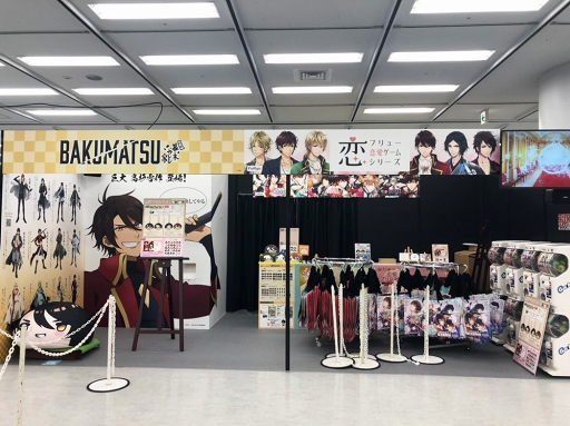 ꡼ No.059 | ԥ󡦥å˥ץ⡪Ť餷ܺΩäAGF2018򿶤֤