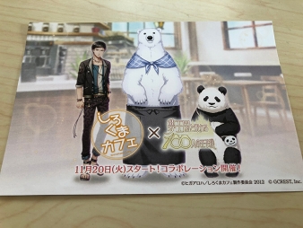 ꡼ No.108 | ԥ󡦥å˥ץ⡪Ť餷ܺΩäAGF2018򿶤֤