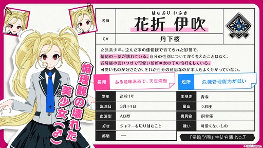 ꡼ No.003Υͥ / ĥס44֥ߥˡפΥ饯PV 