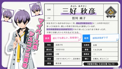 ꡼ No.002 | ĥס30֥륦פΥ饯PV