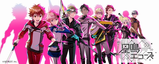 星鳴エコーズ 第30学生塔破隊 コルウス のキャラクターpvを公開