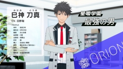 画像ギャラリー No.003のサムネイル画像 / 「星鳴エコーズ」,第03学生塔破隊「オリオン」のキャラクターPVが公開に