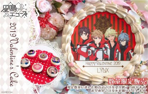 ���������꡼ No.002�Υ���ͥ������ / �����ĥ��������פΥ���饯�����������줿�Х�󥿥��󥱡����ȥޥ��������䳫��