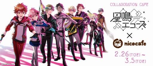 ���������꡼ No.001�Υ���ͥ������ / �����ĥ��������ס����å��她�ȥ���nicocafe�ȤΥ���ܥ����ڡ������