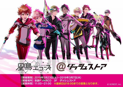 ���������꡼ No.002�Υ���ͥ������ / �����ĥ��������ס����å��她�ȥ���nicocafe�ȤΥ���ܥ����ڡ������