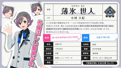 ꡼ No.002Υͥ / ĥס21֥ե˥åפΥ饯PV