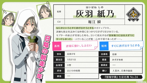 ꡼ No.004Υͥ / ĥס21֥ե˥åפΥ饯PV