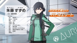 画像ギャラリー No.003のサムネイル画像 / 「星鳴エコーズ」,第12学生塔破隊「アウリガ」のキャラクターPVが公開に