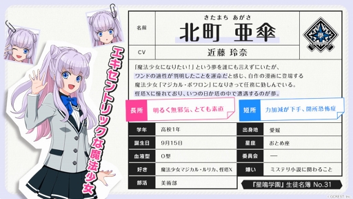 ꡼ No.003 | ĥס16֥ΥפΥ饯PV