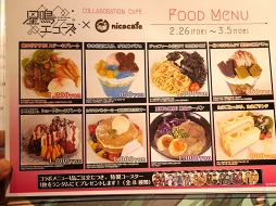 ꡼ No.006 | פѤҤ­˴褦ܥեĥסnicocafeΥեȥݡ