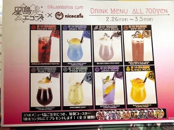 ꡼ No.007 | פѤҤ­˴褦ܥեĥסnicocafeΥեȥݡ