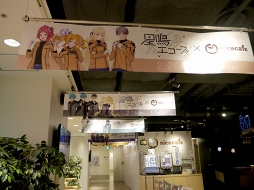 ꡼ No.023 | פѤҤ­˴褦ܥեĥסnicocafeΥեȥݡ