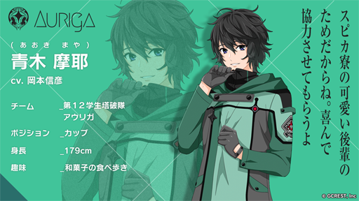 ꡼ No.006 | ĥ RADIOפ11󥲥Ȥ˲ܿɧνб餬