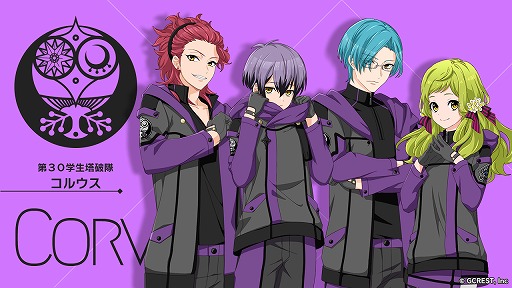 画像ギャラリー No.002のサムネイル画像 / WEBラジオ「星鳴エコーズ RADIO」の第15回ゲストに“猿飛夏輝”役の鈴木達央さんの出演が決定