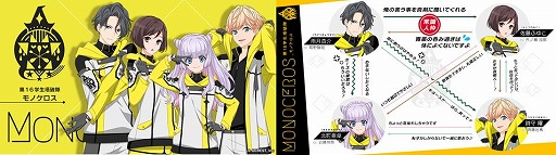 画像ギャラリー No.003のサムネイル画像 / 「星鳴エコーズ」のWebラジオに前野智昭さんがゲスト出演