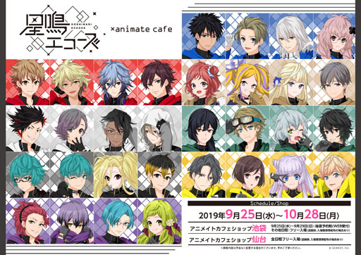 画像ギャラリー No.004のサムネイル画像 / 「星鳴エコーズ」,初となる公開録音イベントの速報レポートが到着