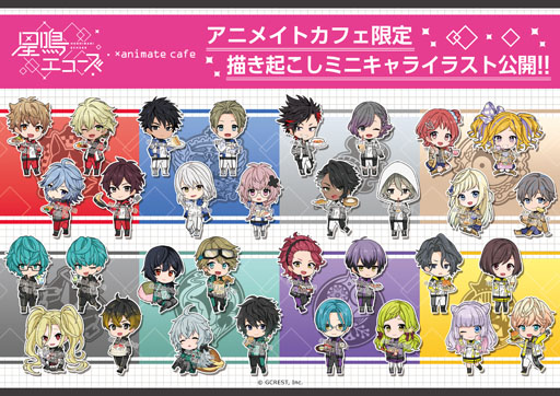 画像ギャラリー No.005のサムネイル画像 / 「星鳴エコーズ」,初となる公開録音イベントの速報レポートが到着