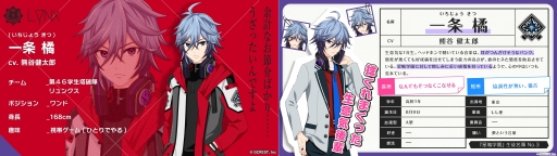 画像ギャラリー No.005のサムネイル画像 / 「星鳴エコーズ」公式Webラジオ第21回のゲストが熊谷健太郎さんに決定。配信は9月5日