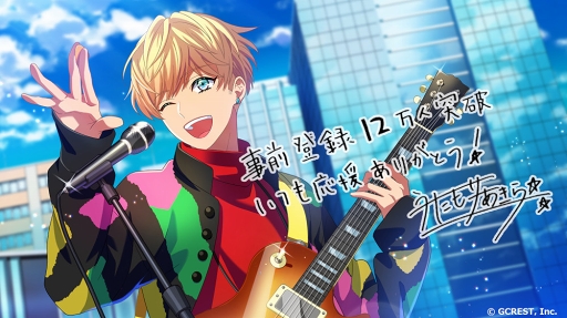 画像ギャラリー No.002のサムネイル画像 / 「星鳴エコーズ」事前登録者数が12万人を突破。プレゼントキャンペーンがスタート