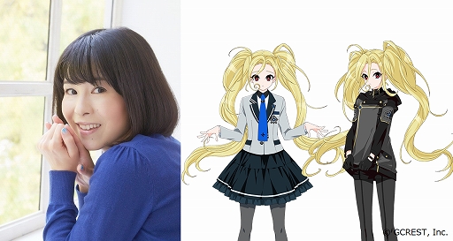 画像ギャラリー No.003のサムネイル画像 / 「星鳴エコーズ」のWebラジオ「星鳴エコーズ RADIO」第23回に丹下桜さんが出演