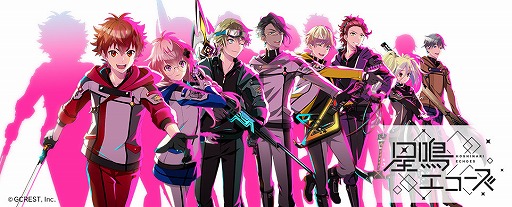 画像ギャラリー No.001のサムネイル画像 / 「星鳴エコーズ」のクローズドβテストが2019年11月5日より実施。坂 泰斗さんのナレーションによるゲーム紹介動画も公開