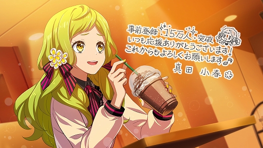 画像ギャラリー No.002のサムネイル画像 / 「星鳴エコーズ」,事前登録者数15万人突破記念のTwitterキャンペーンが開催