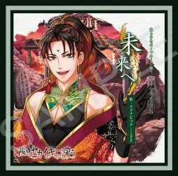 ꡼ No.008 | ʪΥ٥ȡGCREST POPUP STORE 2019פȯ䥰å󤬸֥ץץ˥CDʤ